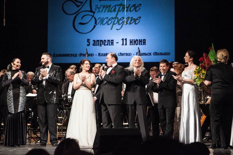 «Янтарное ожерелье-2017»