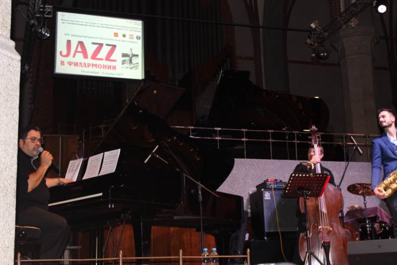 Афро-латинский джаз Артуро О Фаррилла