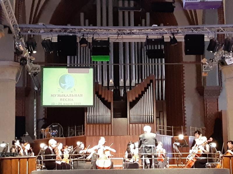 ЗАКРЫТИЕ ФЕСТИВАЛЯ «МУЗЫКАЛЬНАЯ ВЕСНА», 24 Марта 2019г.