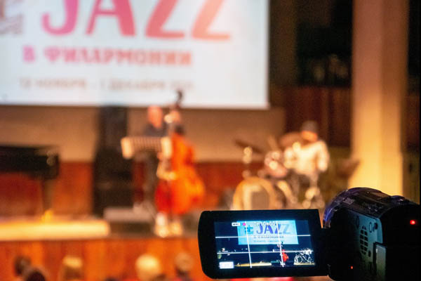 По следам фестиваля «JAZZ в филармонии-2021»