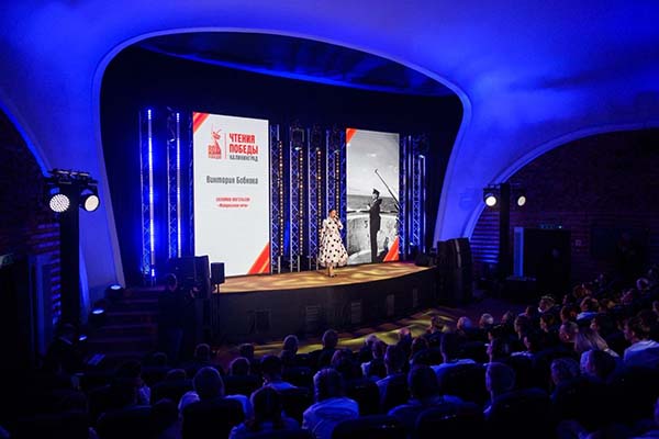 Солисты филармонии выступили на «Чтениях Победы»