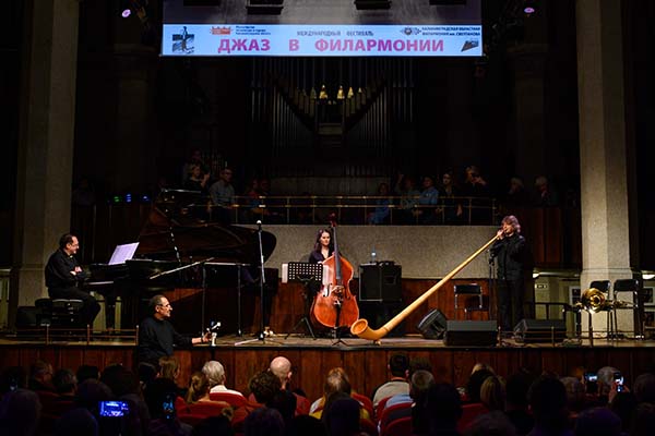 Кульминация Международного фестиваля «Джаз в филармонии»
