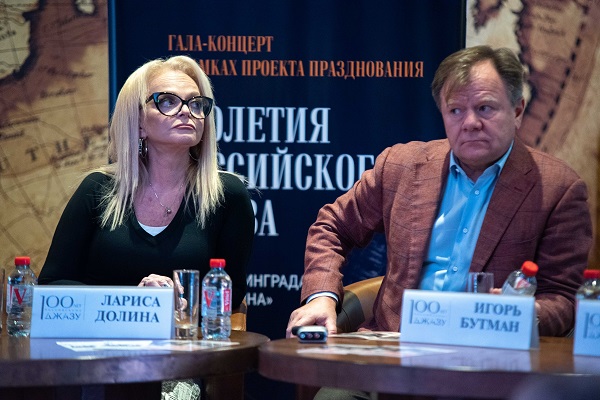 В «Янтарь-холле» отметили 100-летие российского джаза