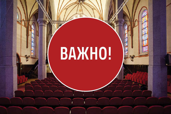 ИЗМЕНИЛОСЬ ВРЕМЯ РАБОТЫ КАССЫ