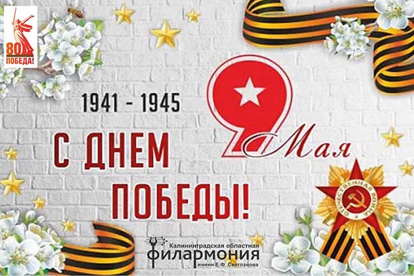 Дорогие зрители, коллеги, друзья!