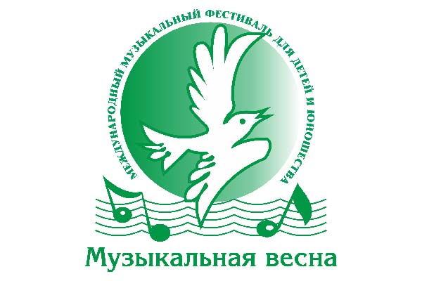 9 мгновений весны: в Калининградской филармонии в 34 раз пройдёт Международный фестиваль «Музыкальная весна»