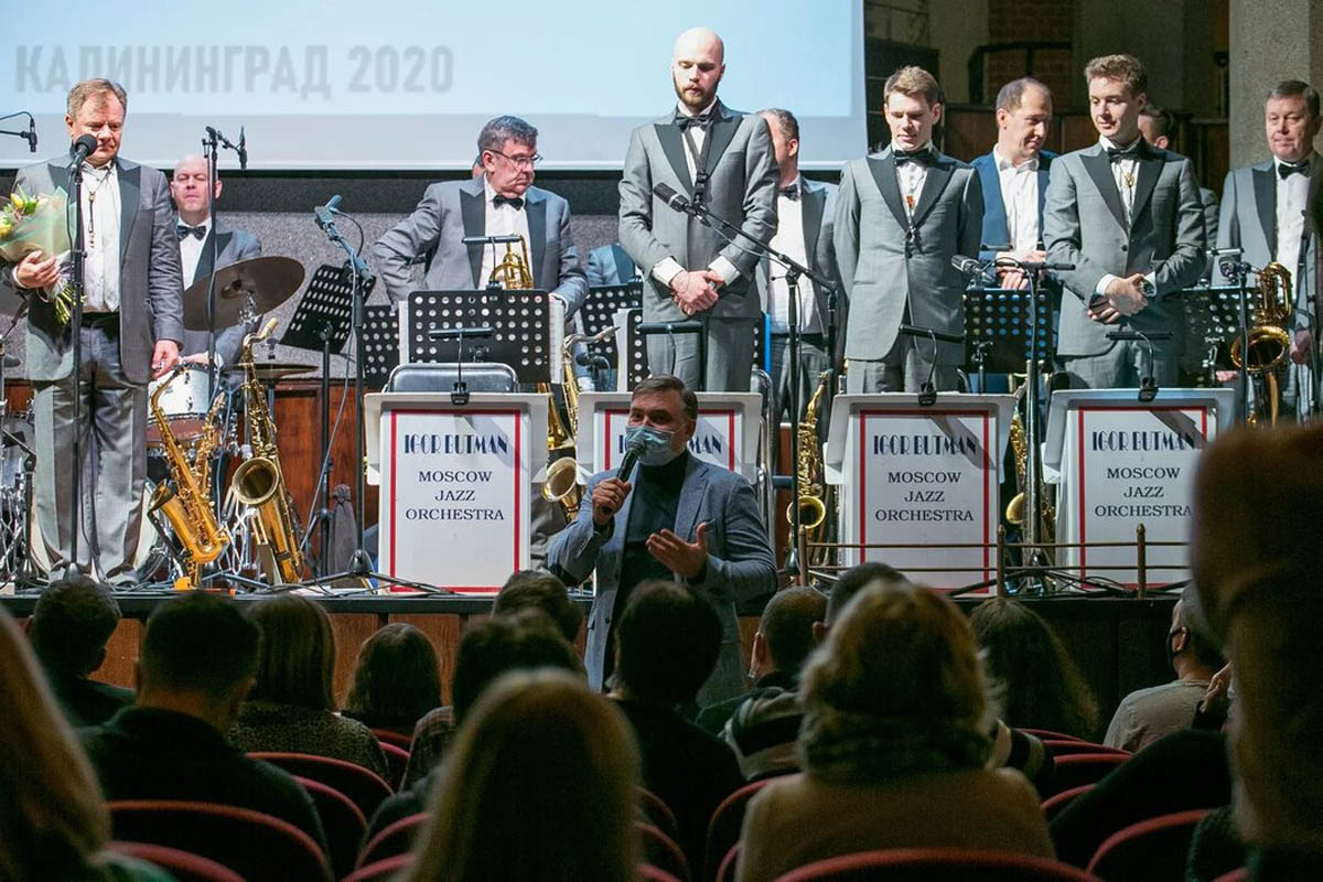 Три дня джаза в Калининграде