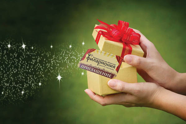 Филармония дарит подарки своим подписчикам!