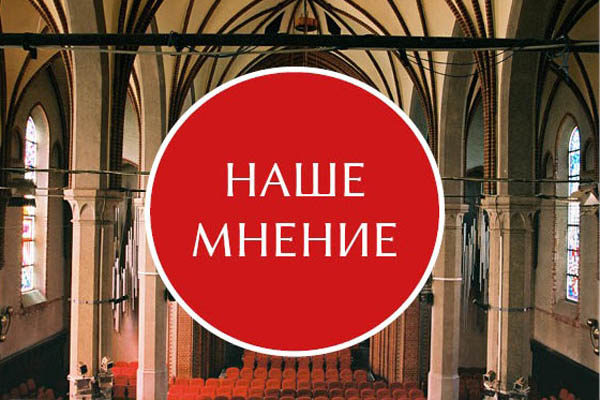 Обращение к публике