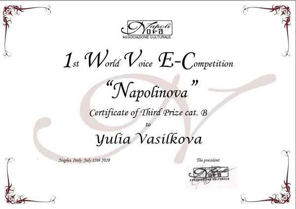 Солистка Калининградской филармонии стала лауреатом конкурса «Наполинова»