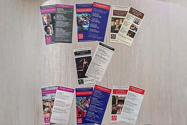 АБОНЕМЕНТЫ УЖЕ В ПРОДАЖЕ!