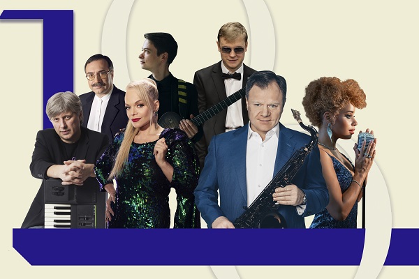 В ноябре Калининград вновь окунется в ритмы джаза!