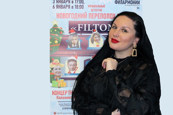 Еще одна премьера: Новогодний переполох в отеле «FILTON»