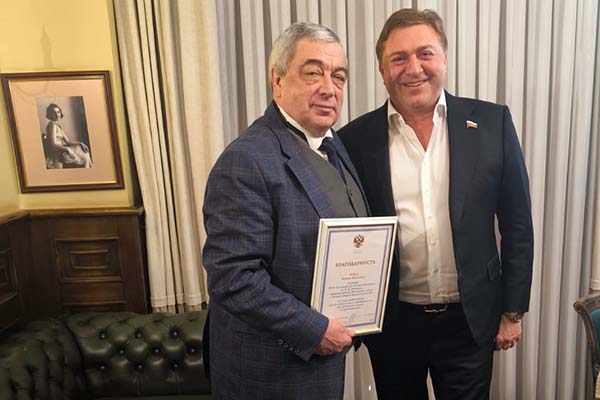 Благодарность сенатора Российской Федерации