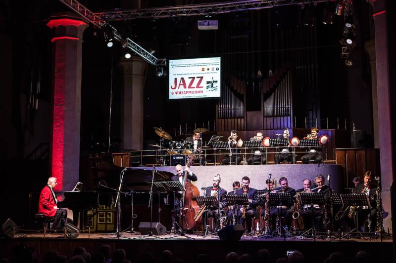 «Джаз в филармонии» 2017