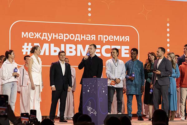 Мы сильнее, когда #МЫВМЕСТЕ