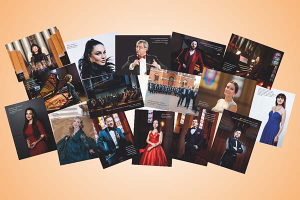 Эксклюзивные открытки - только в филармонии