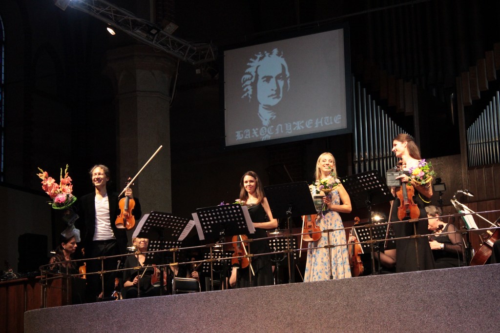 Открытие 18-го Международного фестиваля «Бахослужение», 20 Июля 2019г.