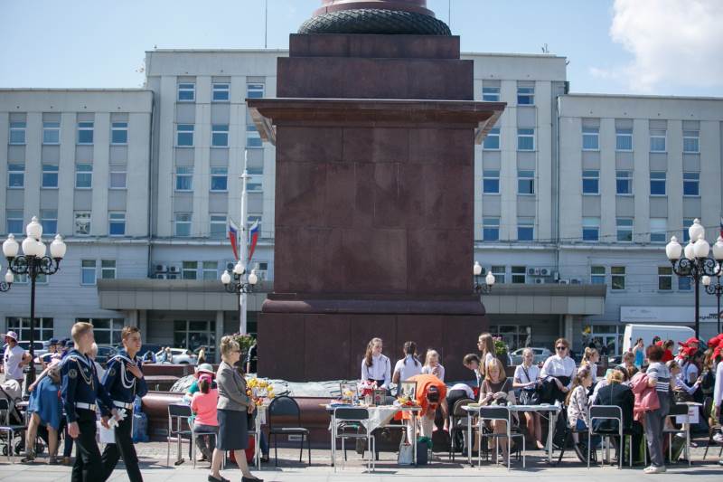 День славянской письменности и культуры, 24 Мая 2017г.