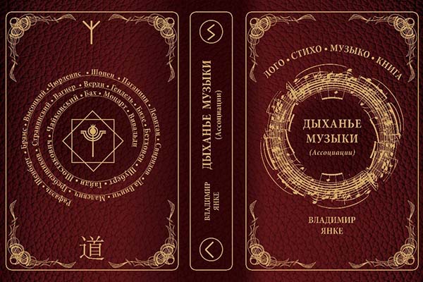 It-ПРОЕКТ «ДЫХАНЬЕ МУЗЫКИ»