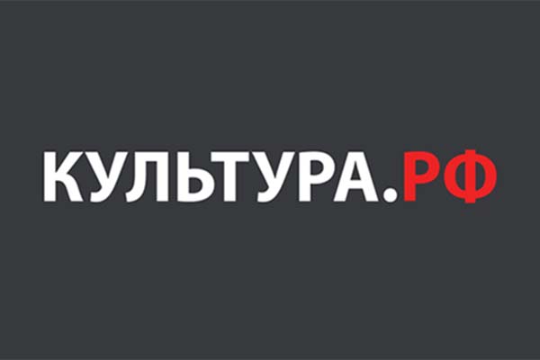 WWW.КУЛЬТУРА.РФ – твой гид по культуре