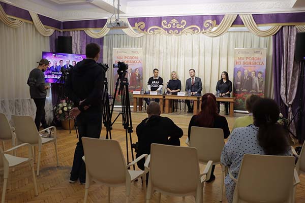 "Мы родом из Донбасса": в Донецке подвели итоги гастрольного тура