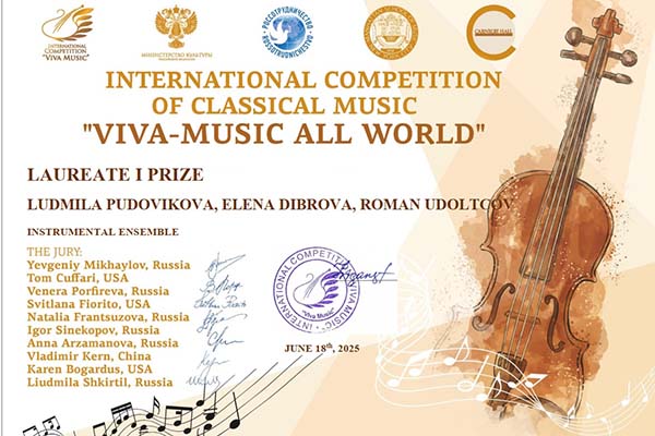 Поздравляем коллег!