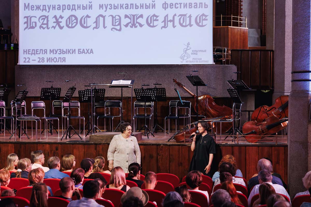 Открытие фестиваля «Бахослужение», Камерный оркестр, дирижёр — Е.Толкачёва, М.Гаврилюк, А.Гиндин, А.Ушакова, 20 Июля 2025г.