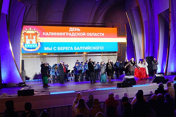 Калининградская филармония с успехом представила регион в столице России