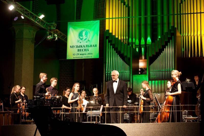 «Музыкальная весна» 2016. Закрытие, 29 Марта 2016г.