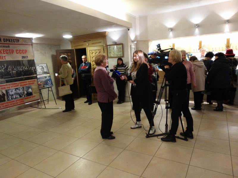 Концерт памяти Иосифа Кобзона «Как молоды мы были (Я люблю тебя, жизнь)», 24 Октября 2018г.