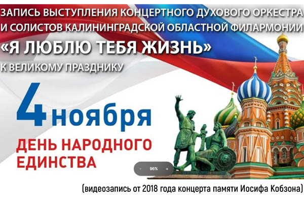 Музыка-онлайн: «Я люблю тебя, жизнь»