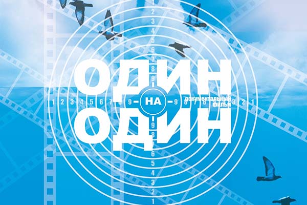 3 сентября – День Солидарности в борьбе с терроризмом.