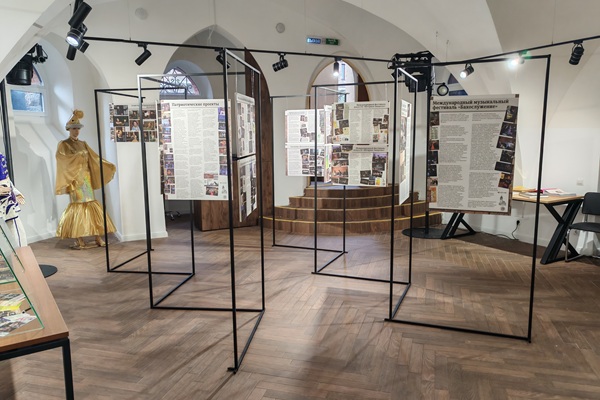 «Концертному залу филармонии - 45»