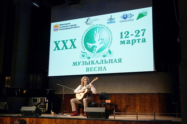 Финальный аккорд «Музыкальной весны»