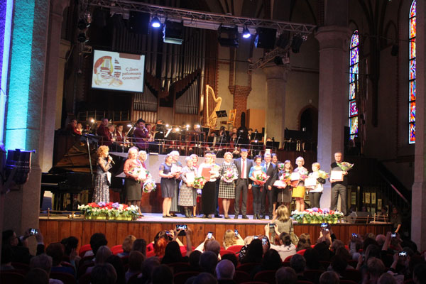 День работников культуры в филармонии