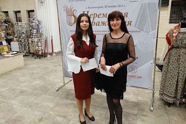 Общественное признание