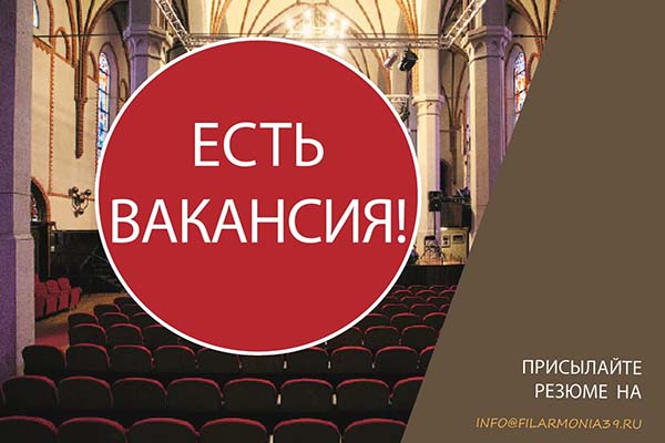 Актуальные вакансии: не упустите свой шанс!