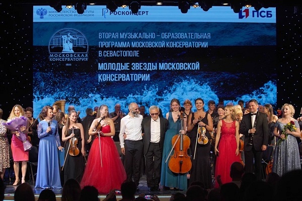 Молодые звёзды Московской консерватории в Калининграде